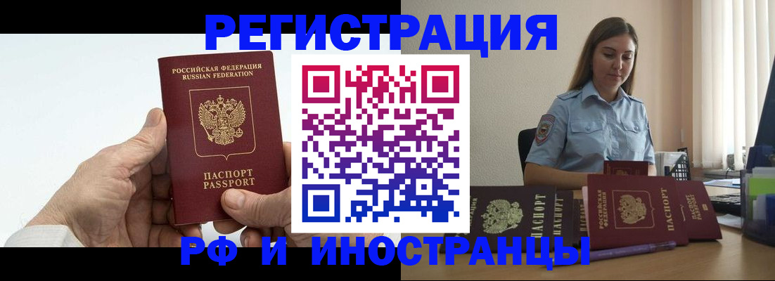 прописка от собственника в Приозерске