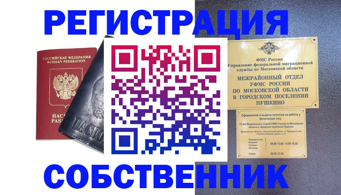 найти адрес прописки в Приозерске